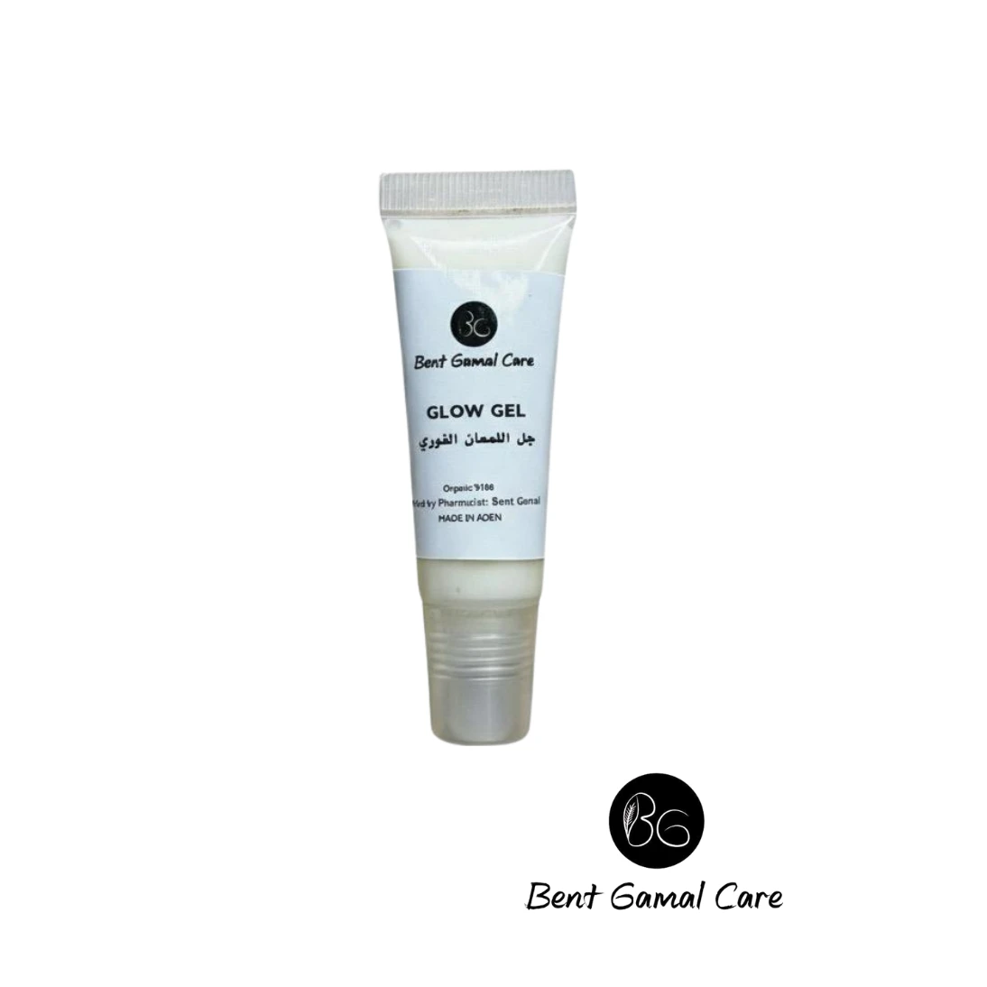 ||Bent Gamal Care|| جلو جل اللمعان الفوري- 20مل