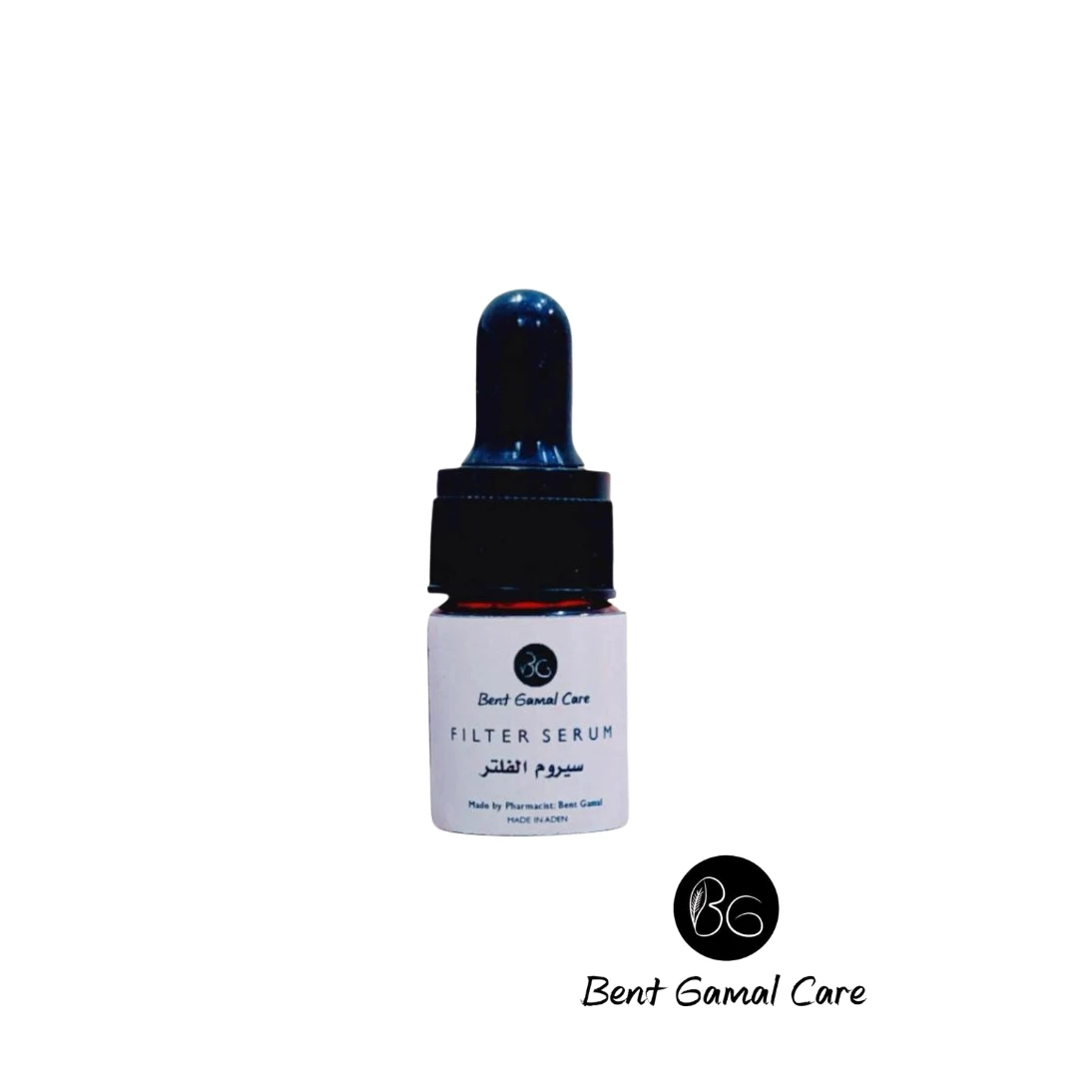 ||Bent Gamal Care|| سيروم الفلتر الوجه
