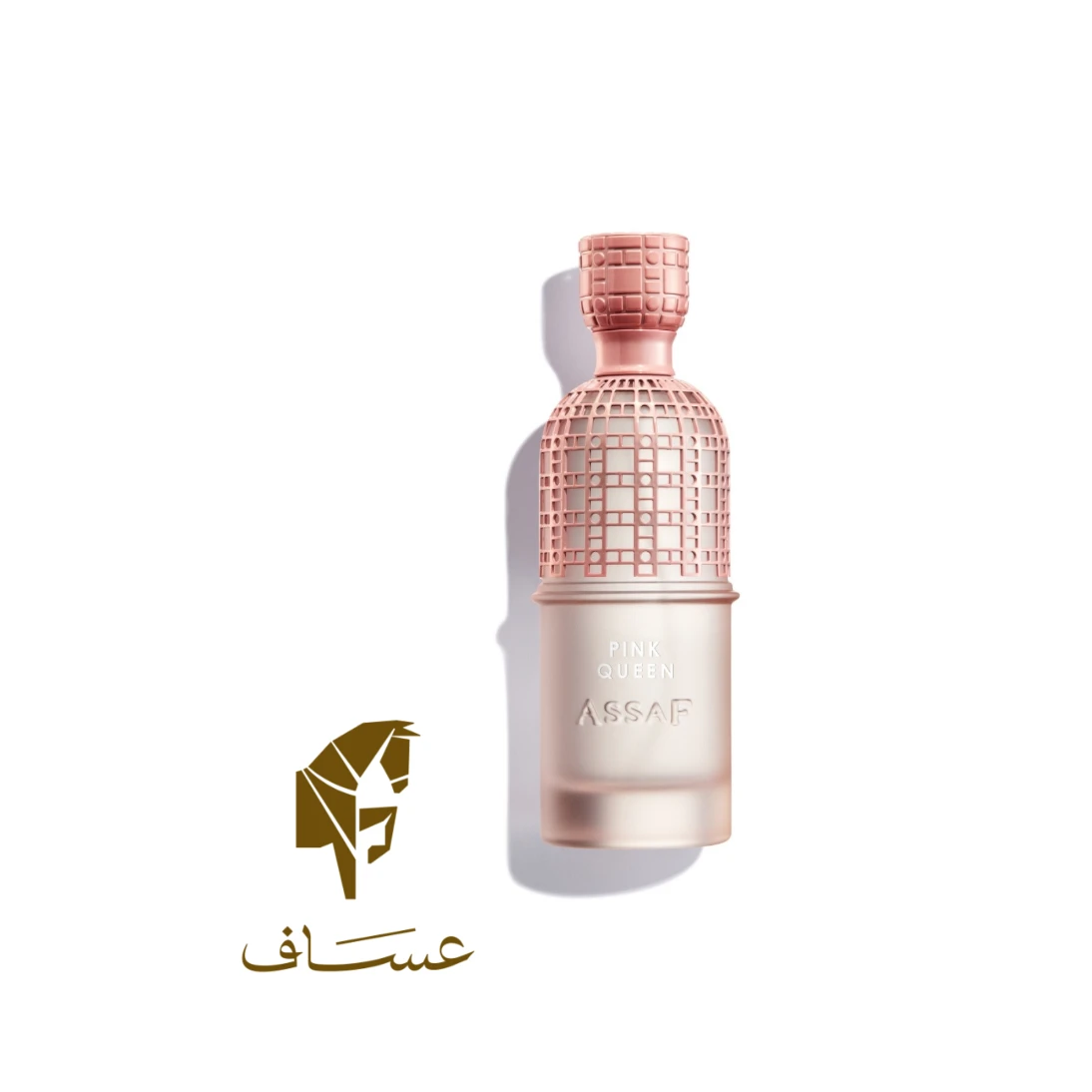 ||برند عساف || عطر بينك كوين اكسكلوسف -200مل